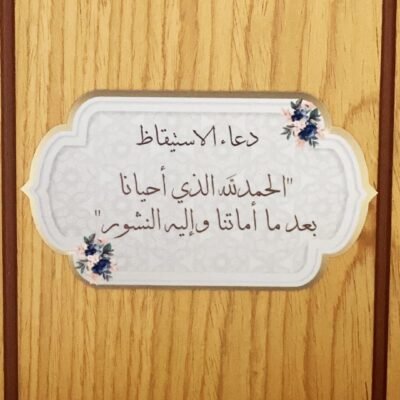 Alternative view of Azkar elegant frame