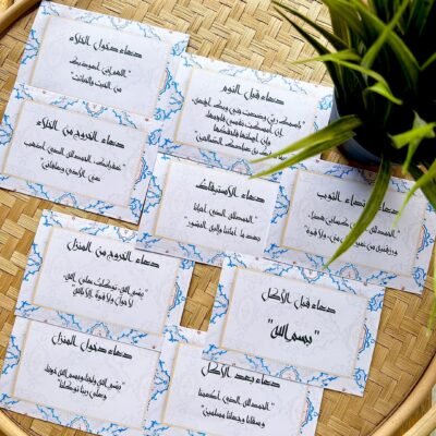 Alternative view of Azkar blue pattern