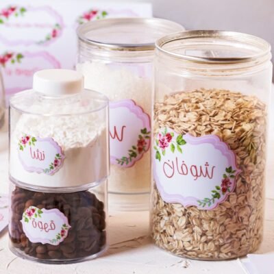 Pinky frame - Arabic