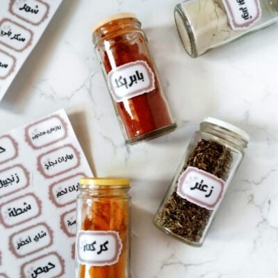 Alternative view of Kashmir Touch - Arabic