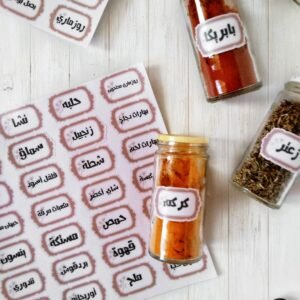 Kashmir Touch - Arabic