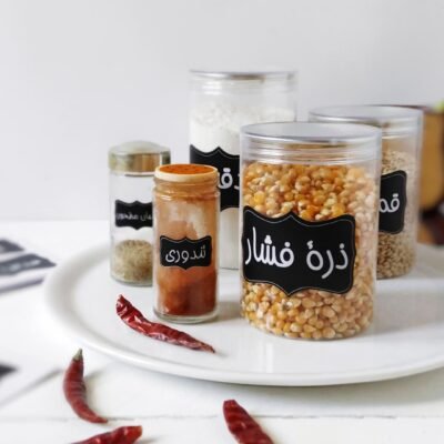 Black vintage - Arabic