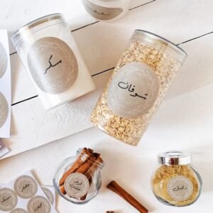 Minimal leaves - Arabic