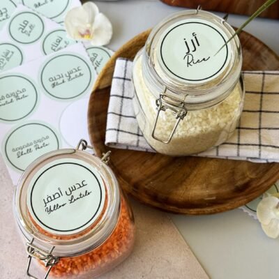 Alternative view of Round Mint - English & Arabic