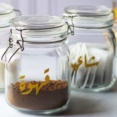 Alternative view of Golden bold ruqaa - Arabic