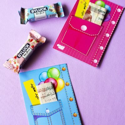 Pockets favor cards
