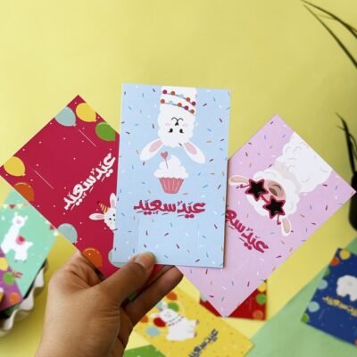 Funny sheep favor cards