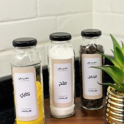 Ivory personalized - Arabic