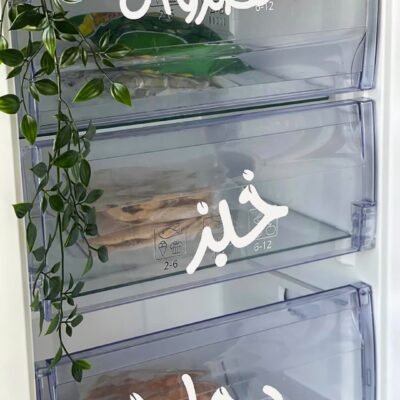 Alternative view of Bold freezer - Arabic