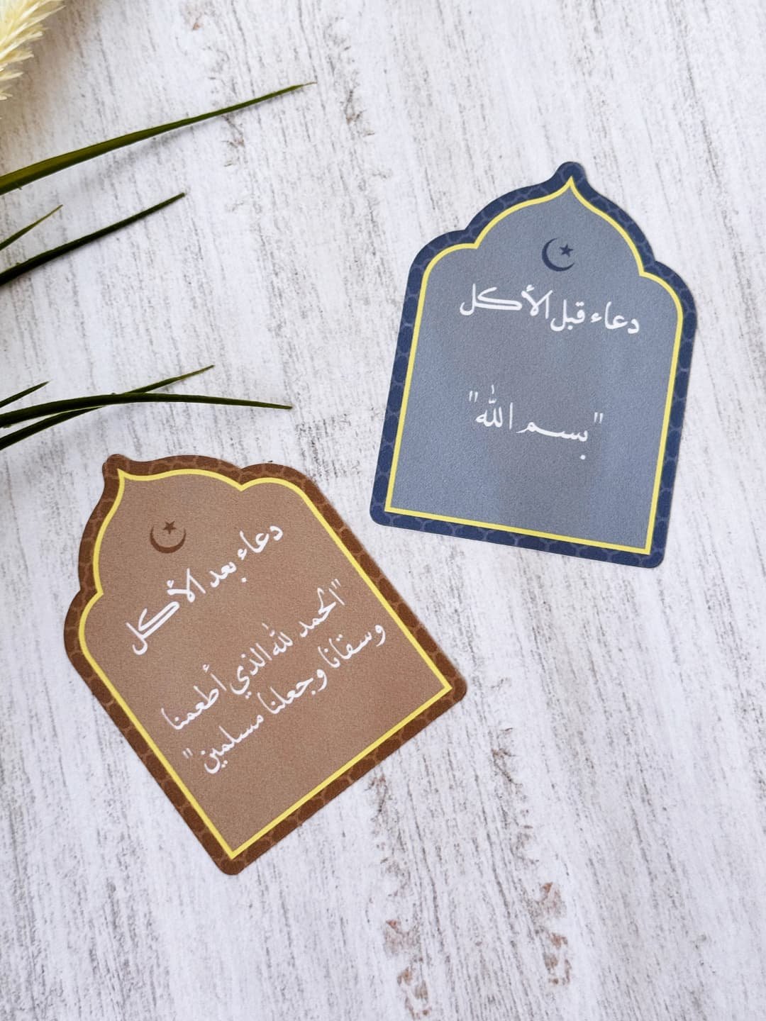 Azkar oriental arch - Image 6