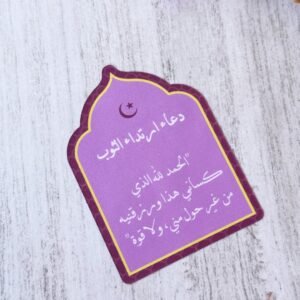 Alternative view of Azkar oriental arch