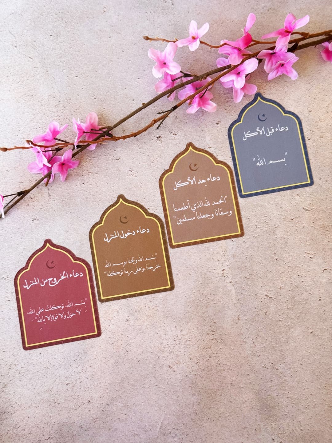 Azkar oriental arch - Image 5