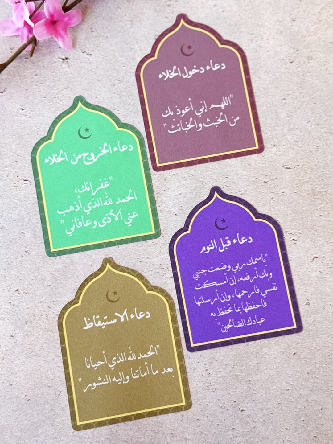 Azkar oriental arch - Image 7