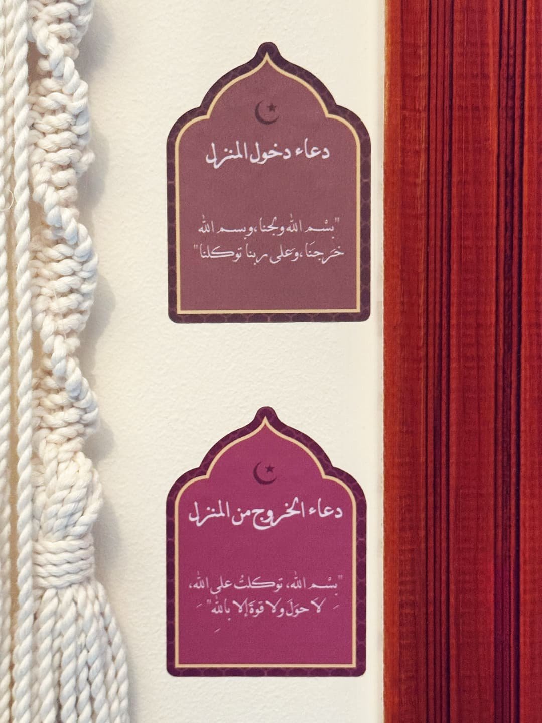 Azkar oriental arch - Image 8