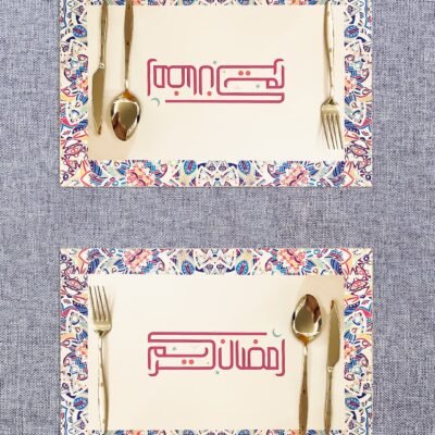 Two ornate place settings on a textured table, each with colorful, patterned borders. Gold cutlery surrounds Arabic text in elegant pink script.