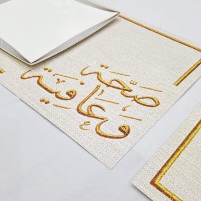 Placemats